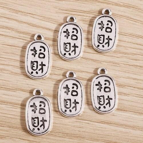 30pcs 10*18mm Antique Silver Color Lucky Charms for Jewelry Making Necklaces Earrings Pendants Making Accessories DIY Crafts