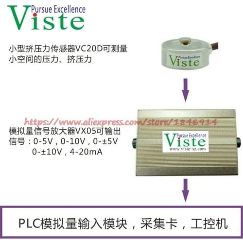 Free shipping 5V, 10V plus or minus 4-20mA small plus pressure sensor Signal amplifier weighing film cassette