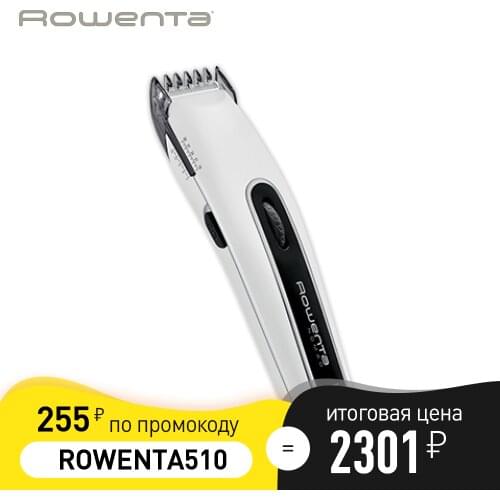 ROWENTA Hair Clippers