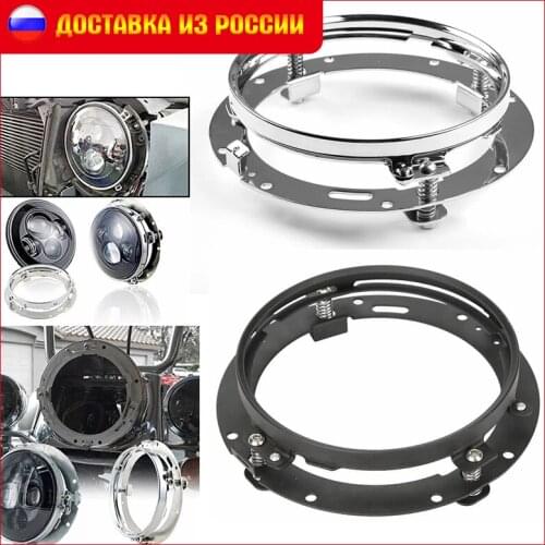 7inch Round Mounting Brackets Ring 7 inch led Headlight Bracket stainless steel for Motorcycle For Jeep Wrangler JK