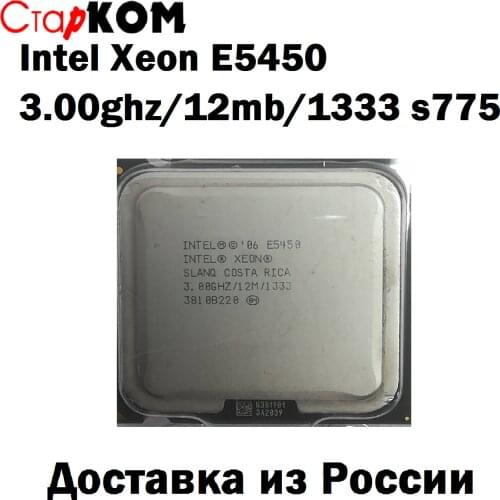 Процессоры StarKom China At AliExpress