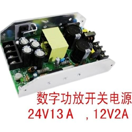 Power amplifier power supply 350W Two way 24V12V 36V12V 48V12V customized