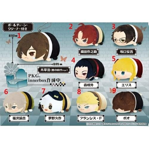 Bungo Stray Dogs Ryunosuke Akutagawa Dazai plush Doll Toy Keychain Keyring Bag Strap pendant Be cute lovely cos brithday Gift