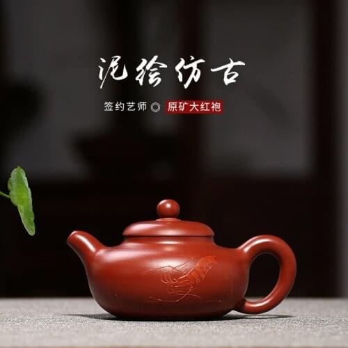 Purple Sand Bottle One Delivery Teaware Ore Mine Dahongpao Mud Painting Ancient Tea Bottle Hand-sold Rain Sand