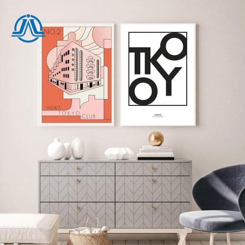Cartoon Wall Art Print Japan Tokyo Canvas Club Painting Tokyo Quote Poster Modern Picture For Living Room On The Wall Home Decor