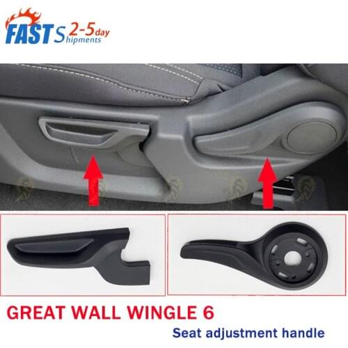Seat adjustment handle Great Wall wingle 6 chair wrench