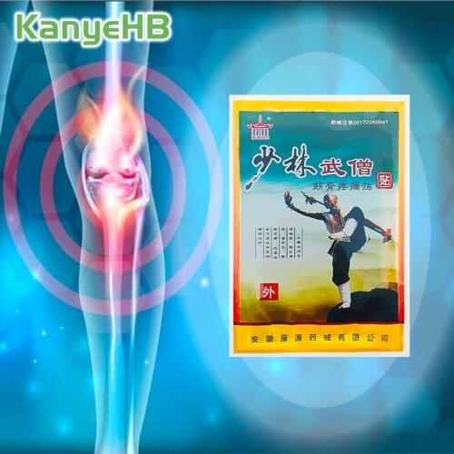 8pcs Shaolin Medicine Herbal Patches Effective Treatment Lumbar Pain Waist Joint Pain Musle Pain Medical Plaster H034