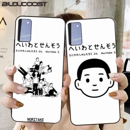 Noritake Cute Aesthetic Art Phone Case For Samsung Galaxy S20 Plus S10E S6 S7 Edge S8 S9 S10-5G Plus S10lite S20 Ultra