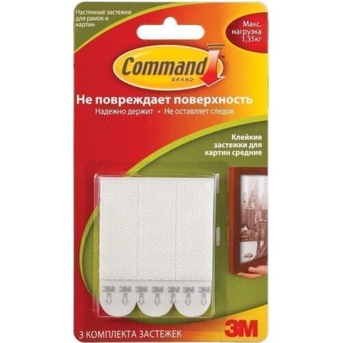 Command Home And Garden Products