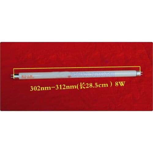 UVB gel imager UV analyzer UV lamp 302nm308nm310nm312nm