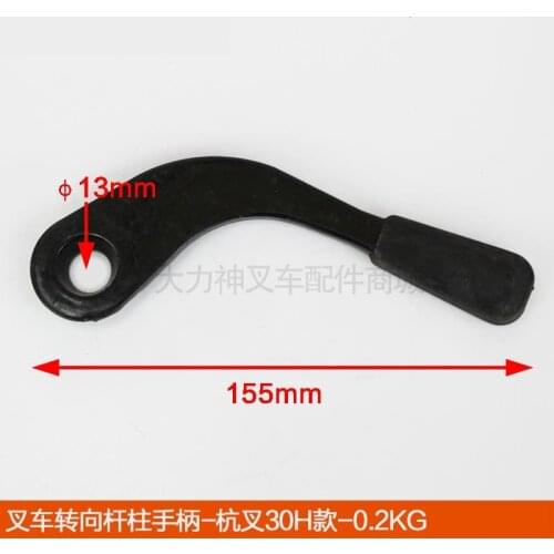 For Forklift Accessories Steering Column Adjustment Handlebar/Steering Wheel Locking Handle--Hangcha 30H Model Column Handle