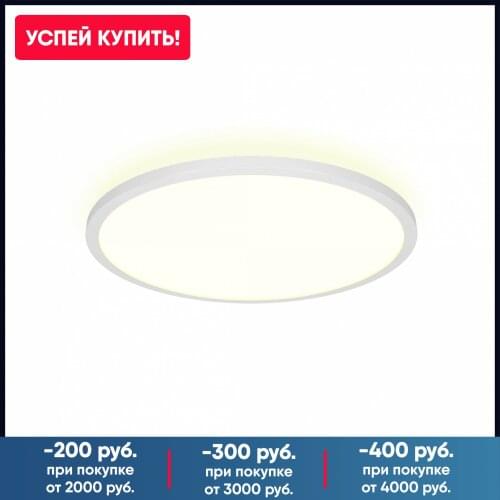 Ceiling Lamps HIPER China