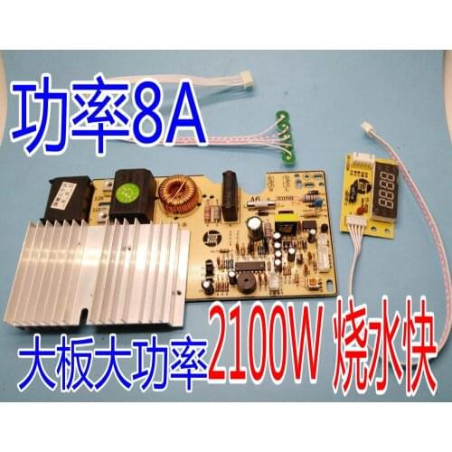 Real 2100W induction cooker button board universal board circuit board high power maintenance board (burning water fast cooking