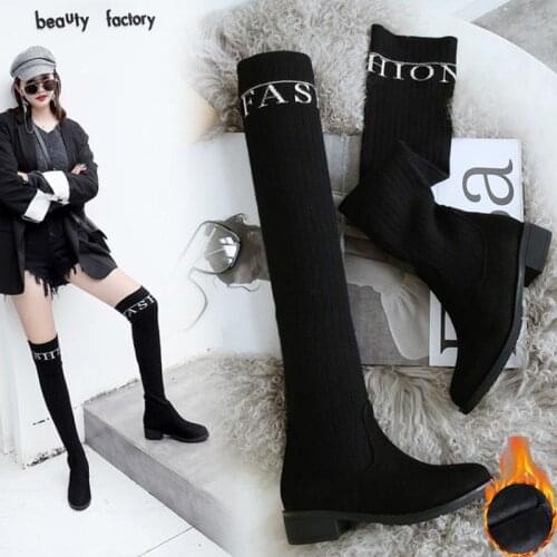 IKKB Fashion Footwear