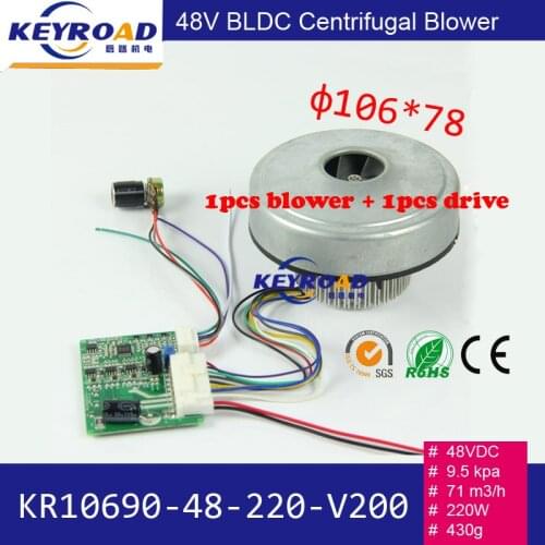 206W 48V 8kPa Low Noise High Pressure BLDC Centrifugal Blower +1pcs Driving Controller For Planter or Industrial Dedusting