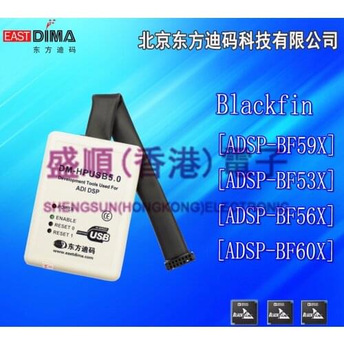 ADI DSP / BF592 emulator / support Blackfin full range of DM-HPUSB5.0 adzs-hpusb-ice ADSP-BF522 ADSP-BF531 ADSP-BF531 -BF512
