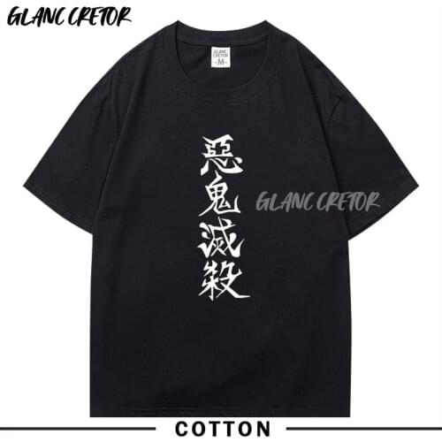 Demon Slayer Print Mens T-shirt Fashion O-neck T Shirt Harajuku Casual Men Clothing Funny Kawaii Japan Anime Shirt