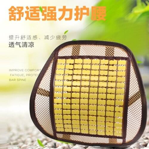 Automotive supplies summer carbonized bamboo slice waist by air breathing backrest car pad office waist R-7262