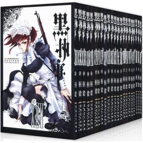 1 Book Black Butler Vol. 1 - 22 for select Japan Teens Adult Sci-Fi Fantasy Science Mystery Suspense Manga Comic Book Chinese