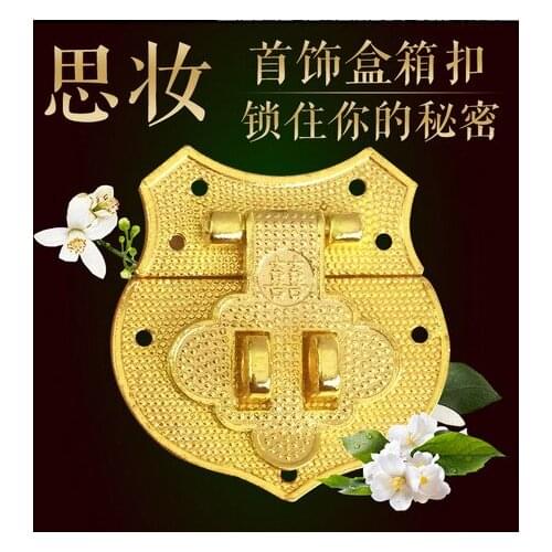 Hardware accessories Antique lock box buckle jewelry box hardware copper fittings 4cm vintage furniture