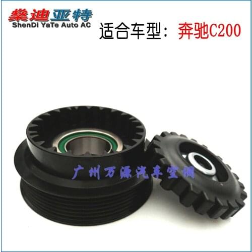 ShenDi YaTe Auto AC Car Air conditioning compressor clutch pulley for Benz C200 Valeo PV6 115mm 35BD5220