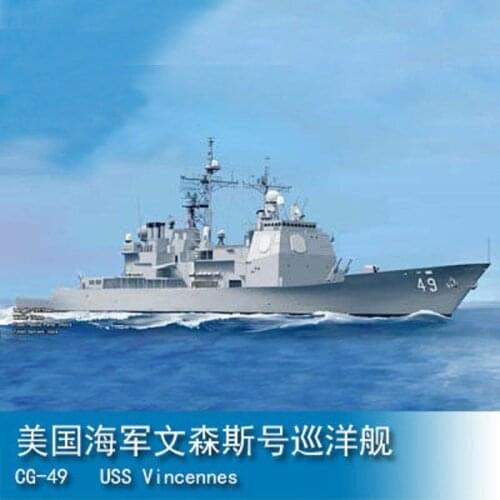 HOBBY BOSS 82502 1/1250 scale Military Model War Ship USS Vincennes CG-49 Model Kit