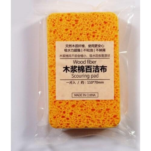 Wood pulp cotton kitchen compound scouring pad double-sided sponge brush non-oily dishwashing cloth