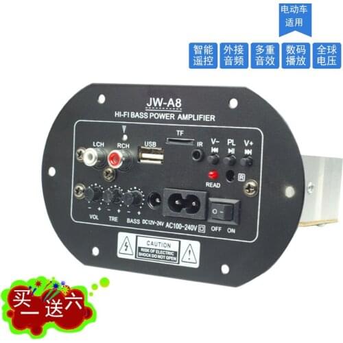 Car High-power Car Enthusiast Subwoofer Power Amplifier Board Card USB Remote Control 12V24V220V