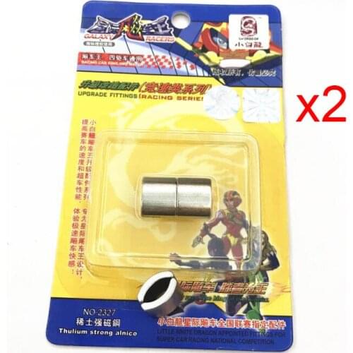 2 Bags Motor Magnet Alnico Magnetic Steel For Tamiya Mini 4WD Car Model Mini 130 Motor Spare Parts