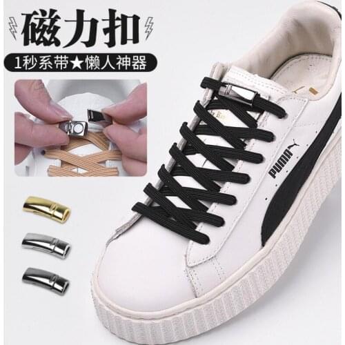 New Arrival Solid Color Elastic No Tie Shoelace Magnetic Buckles Shoelace For Children/Adult
