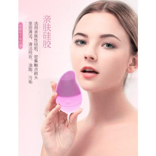 Electric Facial Cleansing Brush Blackhead Remover Pore Cleaner Massage Ultrasonic Face Washing Skin Care USB Rechargeable