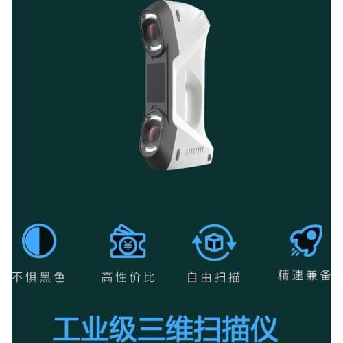 LY 3D Scanners