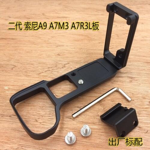Quick Release L Plate/Bracket Holder hand Grip for Sony A7III / A7RIII / A9 A9II +Cold Shoe Mount Adapter