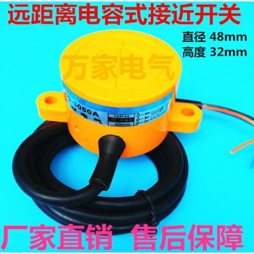 Capacitive proximity switch SD-3050A NPN constant distance liquid level limit switch material level sensor