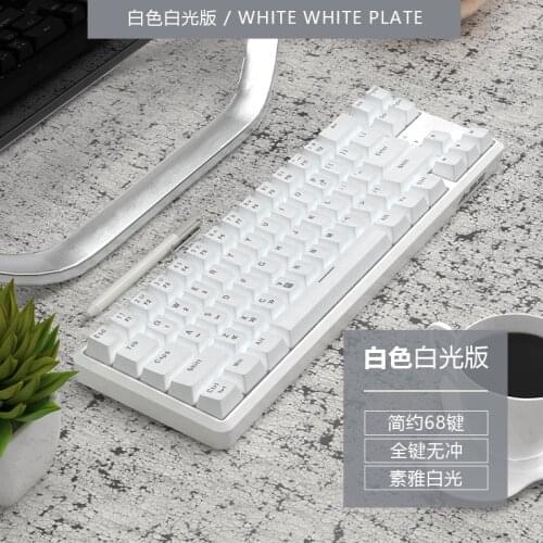 Mini Bluetooth wireless dual-mode charging white light 68-key mechanical keyboard