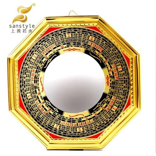 Gossip Gossip mirror four concave mirror convex mirror compass Feng Shui Feng Shui lucky decorations 0216