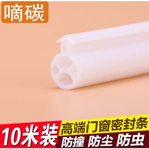 O type white adhesive tape, patented product,plastic steel window, sealing strip soundproof strip, heat preservation for 3-7mm