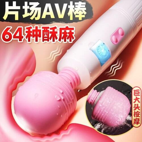 Wholesale LCD AV Vibrator Female Masturbation Device Adult Sex Products Appeal Rechargeable Massager Headgear