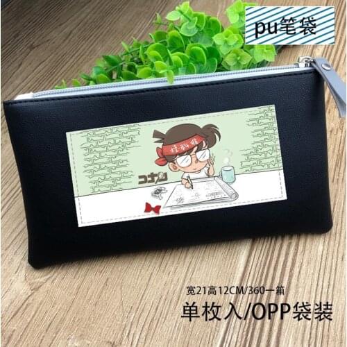2 Styles Anime Detective Conan Multifunction Pencil Bag Case Closed PU Leather Pen case with Zip