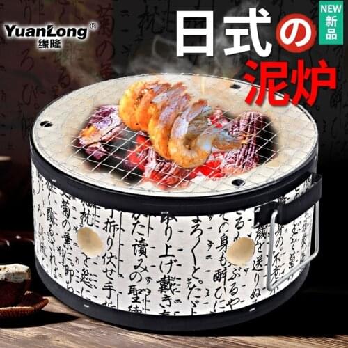 Jpanese style old style clay oven household charcoal commercial barbecue stove outdoor portable BBQ grill small charbroiler