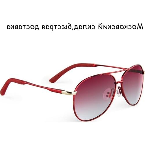 Women‘s sunglasses polarized glasses reduce glare sun glasses UV400 anti-reflective 2020 new arrival nice ring as a gift