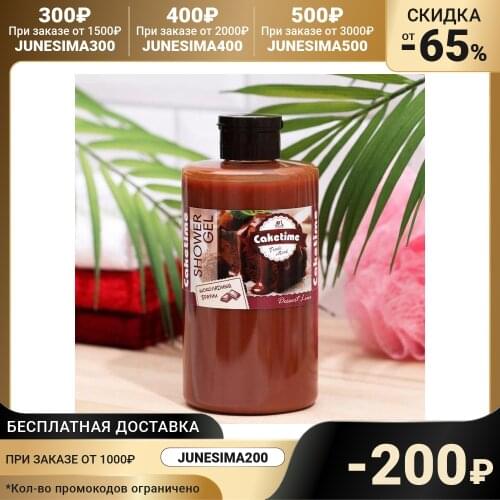 Средства по уходу за кожей Caketime China At AliExpress