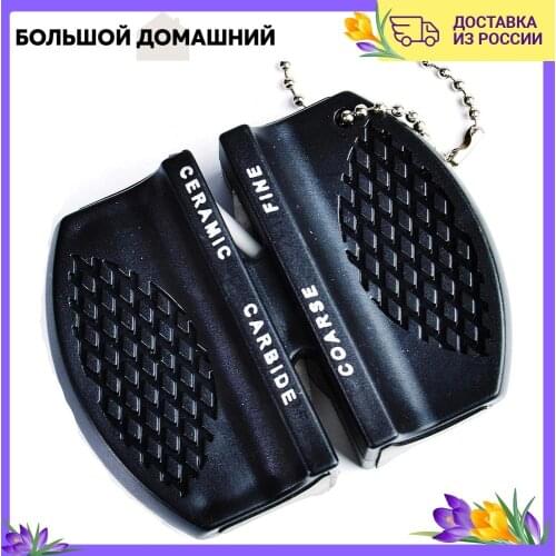 Точилки Mayer&Boch China At AliExpress