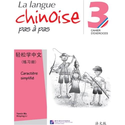 【Original】Easy Steps to Chinese (French Edition) - Workbook vol.3