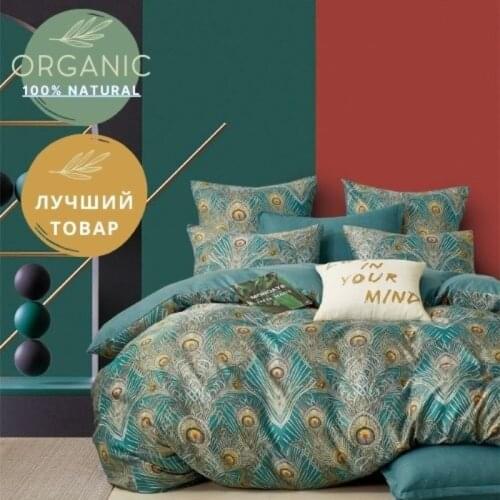 BORIS Family Bed Linen