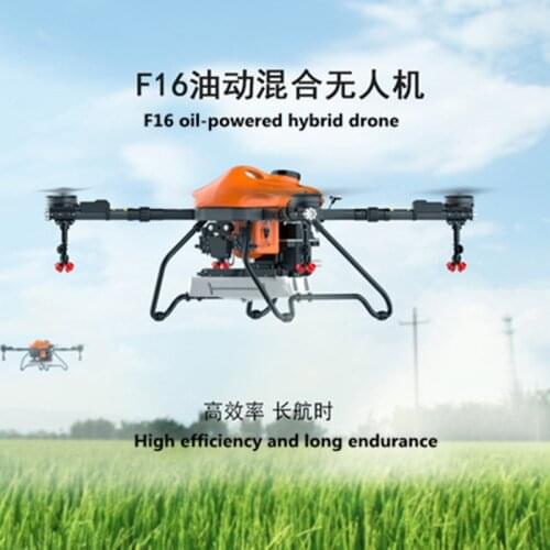 16L mixed oil plant protection drone professional fuel spraying irrigation machine
