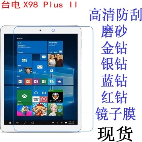 Clear Screen Protector Anti-Fingerprint Soft Protective Film For Teclast X98 Plus 9.7 inch tablet with Retail Package