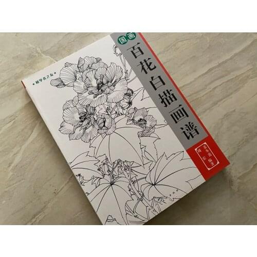 1pc Chinese Painting Sumi-e Hundreds Flowers Sketch Outline Tattoo Reference Book