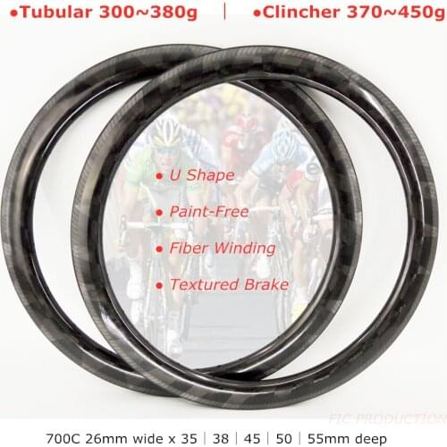 420g FIC clincher disc rim 26mm wide tubular rim U shape fiber winding paint free 35 38 45 55mm textured brake road carbon rim