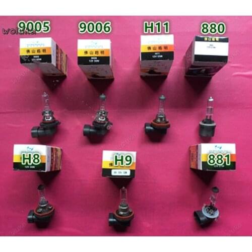 H1H3H4H7 car halogen super bright super white light far and near light bulb 12V/24V/55W/100W CD50 Q04